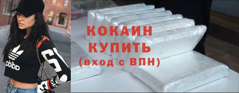 купить наркотик  Луза  Cocaine Перу 