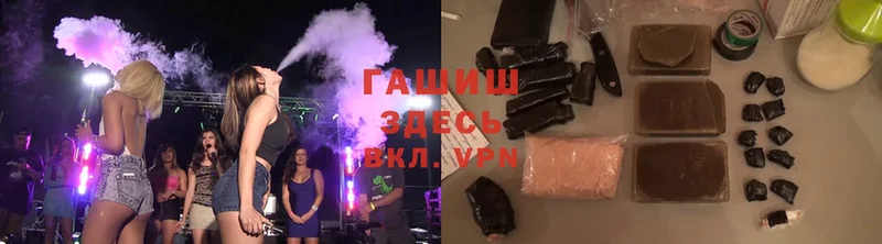 Гашиш VHQ  Луза 